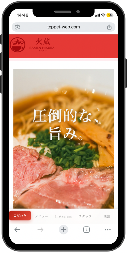 ホームページイメージ