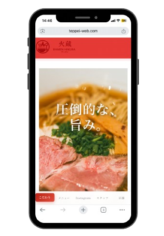 ラーメン屋サンプル