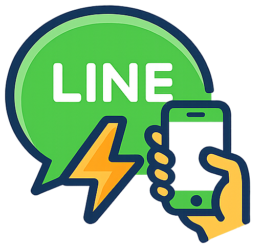 LINEで更新