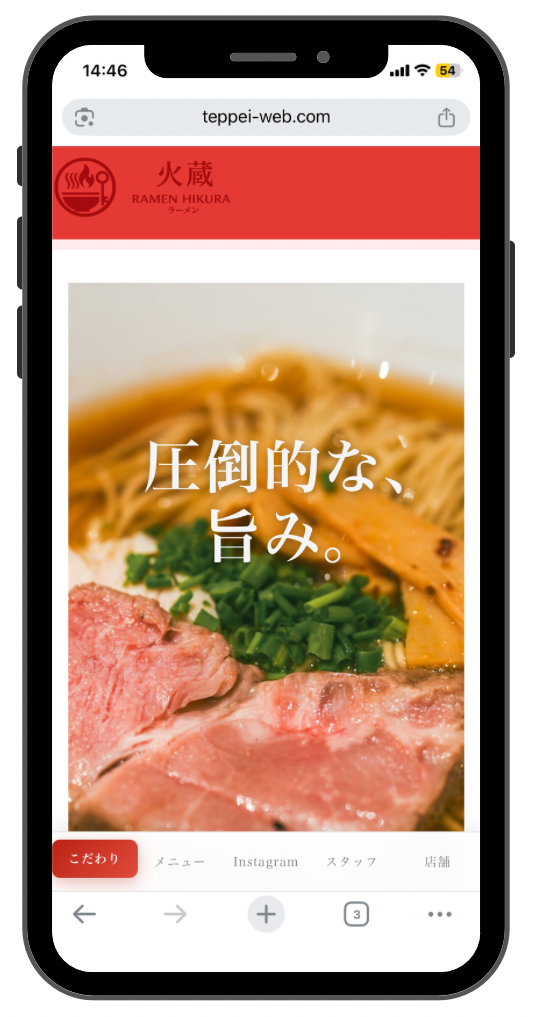 ラーメン屋サンプル
